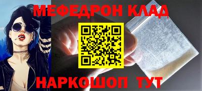метадон Усть-Джегута