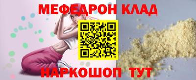 метадон Усть-Джегута