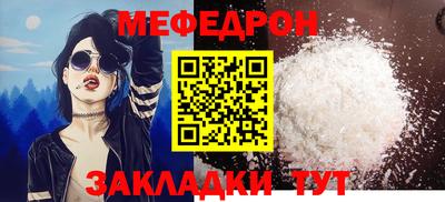 каннабис Усть-Илимск