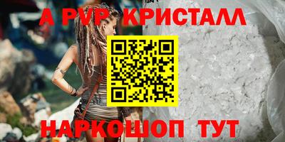 мет Уссурийск