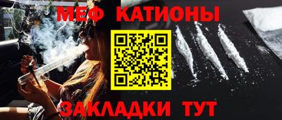 мет Уссурийск