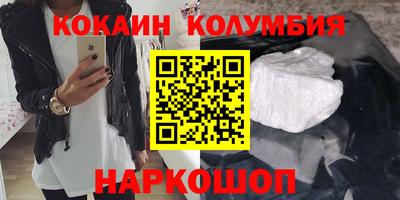 мет Уссурийск