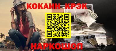 мет Уссурийск