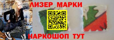 мет Уссурийск