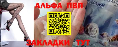 каннабис Усть-Илимск
