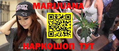 мет Уссурийск