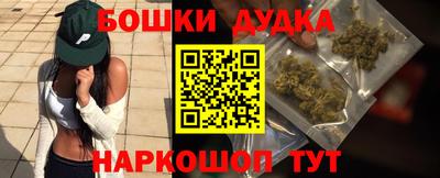 мет Уссурийск