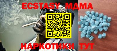 метадон Усть-Джегута