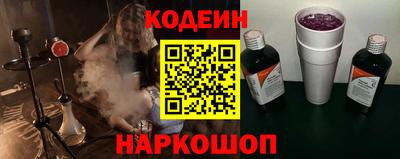 метадон Усть-Джегута