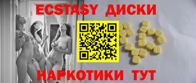 метадон Усть-Джегута