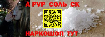 каннабис Усть-Илимск