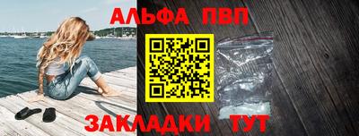 метадон Усть-Джегута
