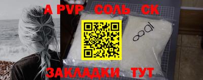 каннабис Усть-Илимск