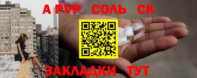 метадон Усть-Джегута