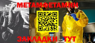 метадон Усть-Джегута