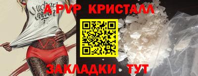 метадон Усть-Джегута