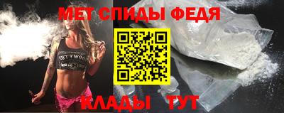 мет Уссурийск