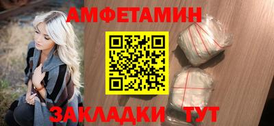 мет Уссурийск