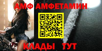 мет Уссурийск