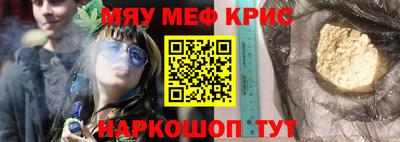 каннабис Усть-Илимск