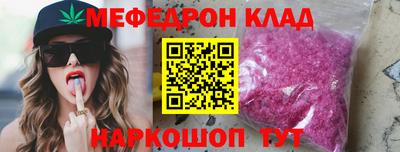 мет Уссурийск