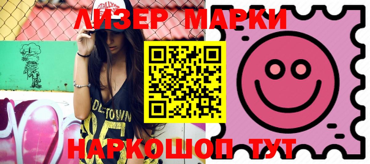 Малгобек  ЛСД экстази ecstasy  Вход с VPN  LSD-25 экстази кислота 