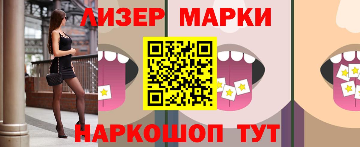LSD-25 экстази кислота Малгобек
