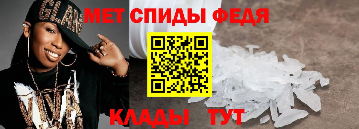 Метамфетамин винт  Вход с VPN  Малгобек 