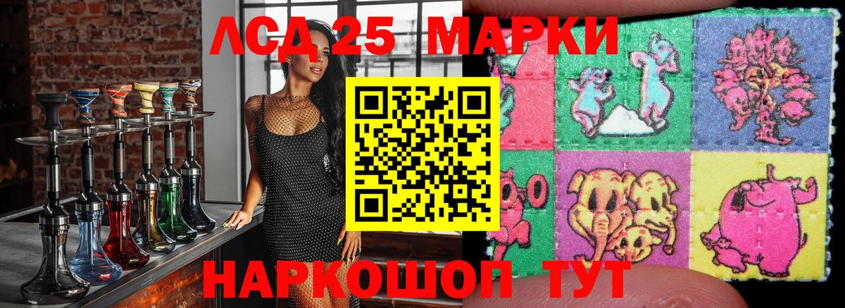Малгобек  Марки N-bome 1,8мг  Вход с VPN 