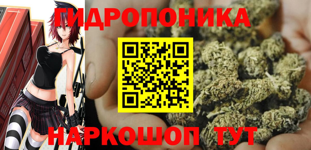 Канабис THC 21%  Марихуана ГИДРОПОН  Конопля сатива  Канабис Amnesia  Вход с VPN  Малгобек 